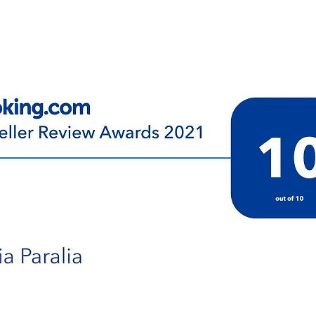 Voria Paralia Kastoria Extérieur photo