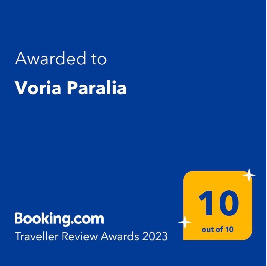 Voria Paralia Kastoria Extérieur photo